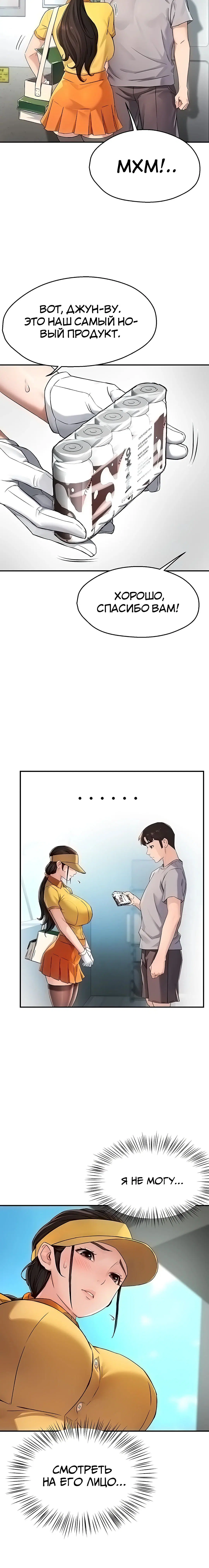 Page 2.003
