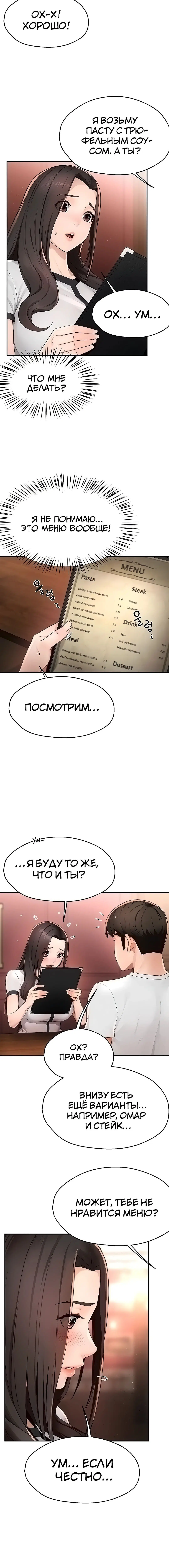 Page 2.002