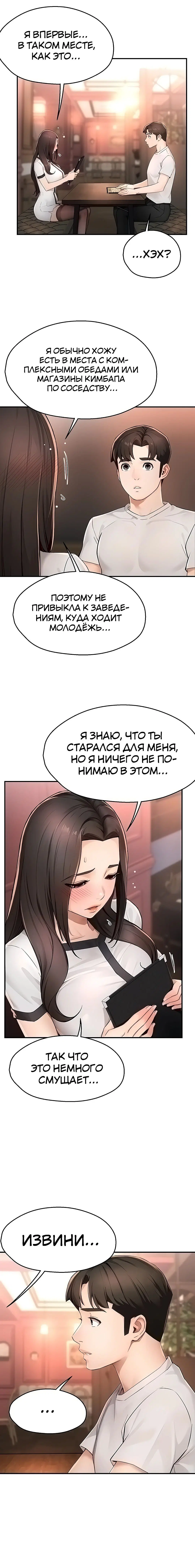 Page 2.003
