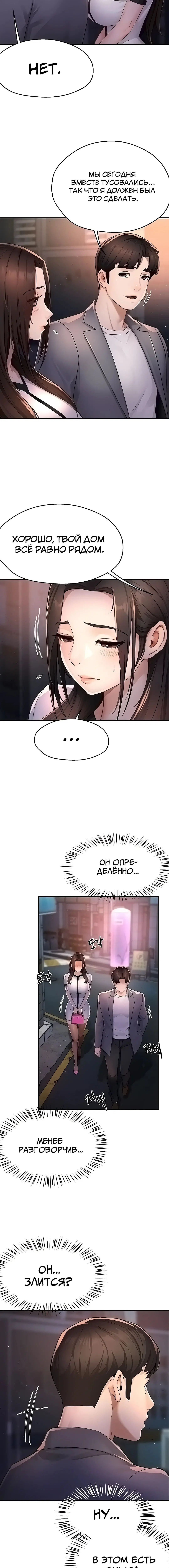 Page 2.002