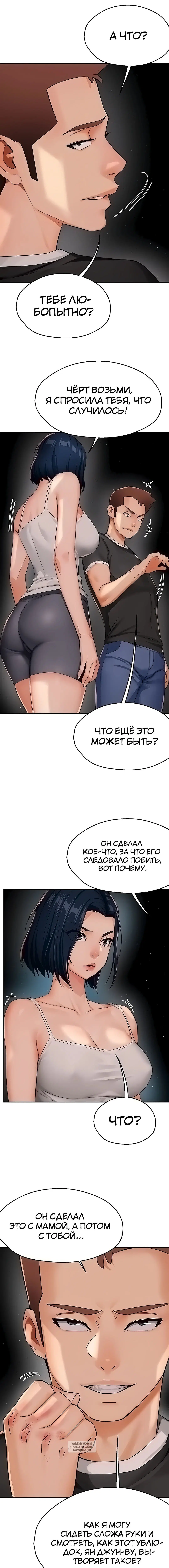 Page 2.001