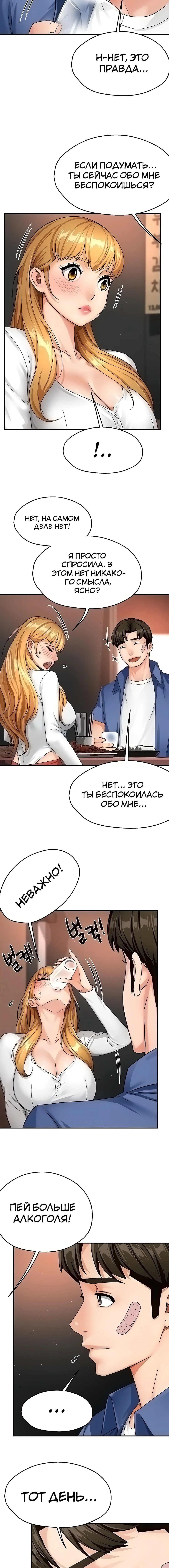 Page 2.002