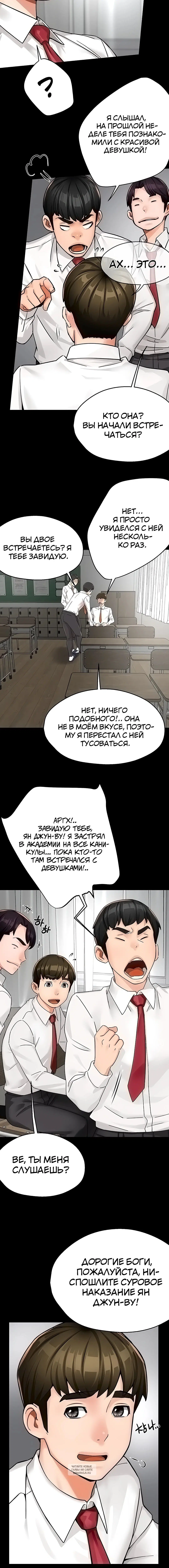 Page 2.001
