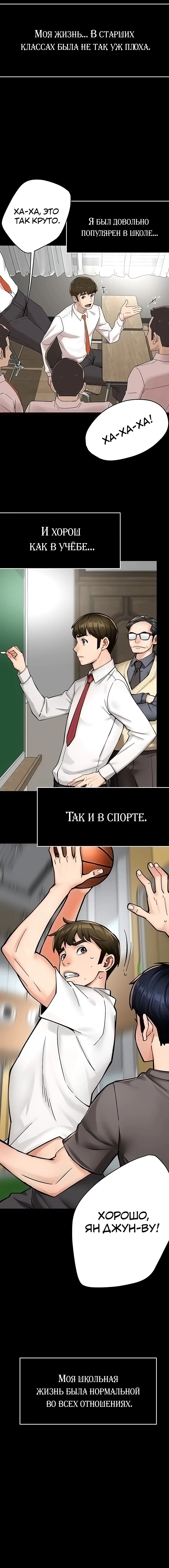 Page 2.002