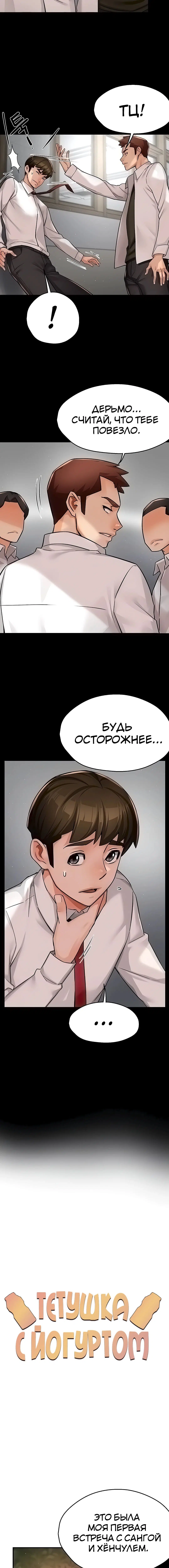 Page 2.002