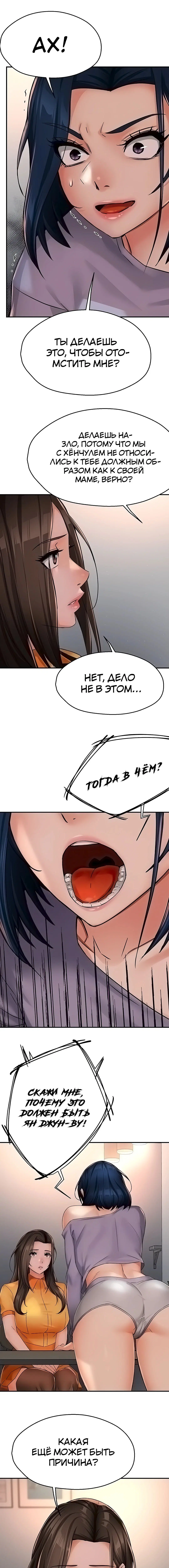 Page 2.002