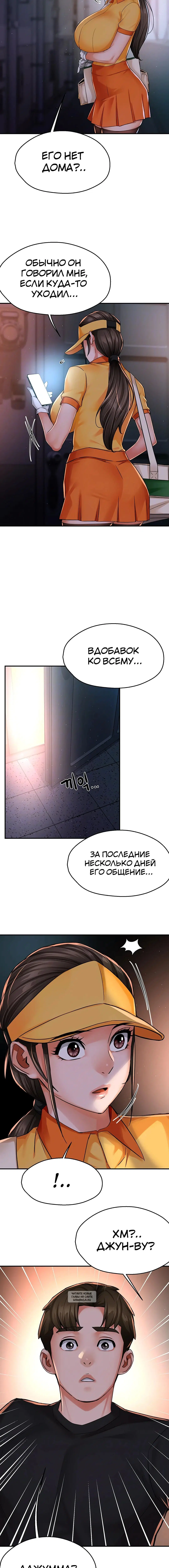 Page 2.001