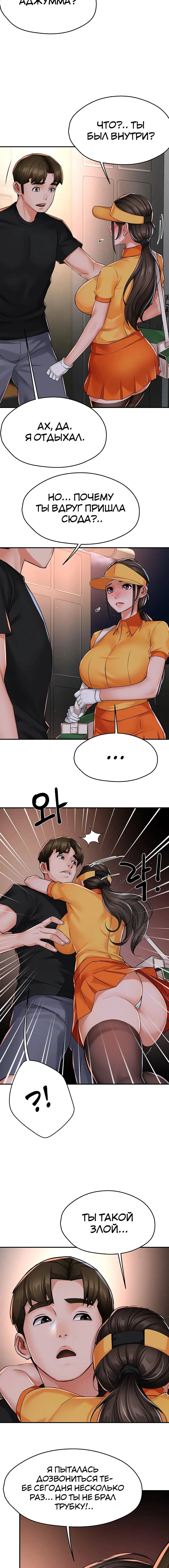 Page 2.002