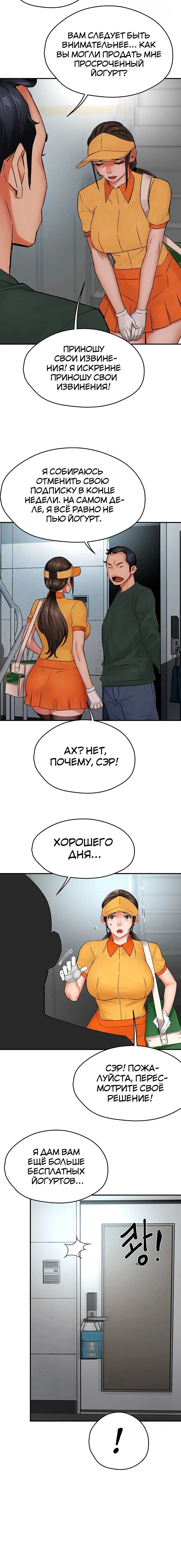 Page 2.003