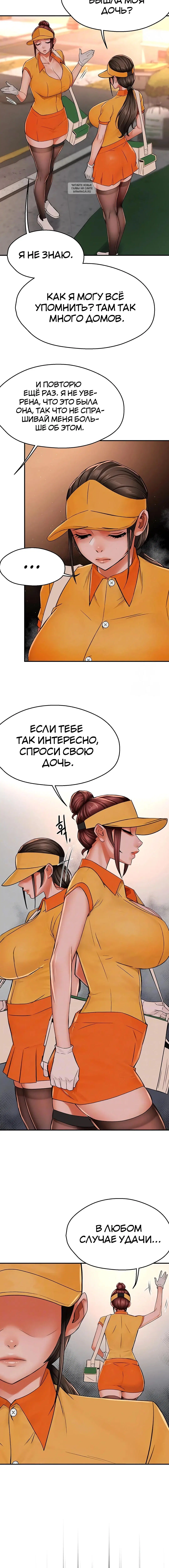 Page 2.002