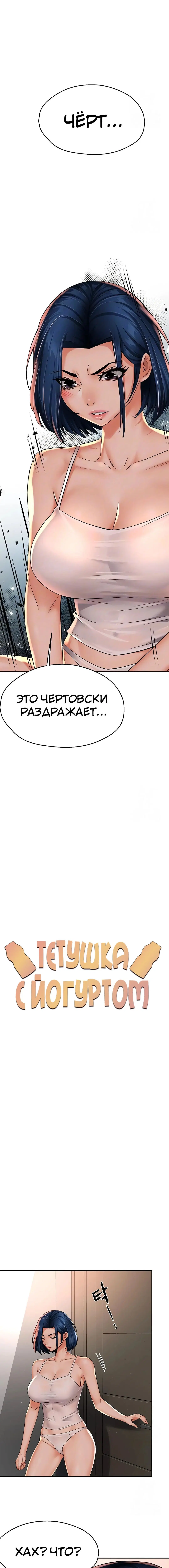 Page 2.002