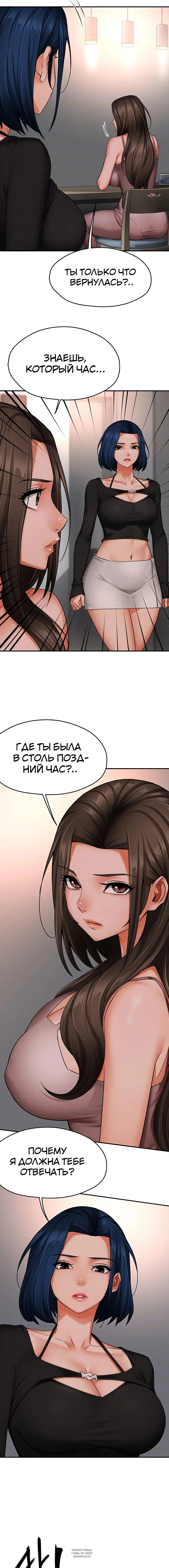 Page 2.001