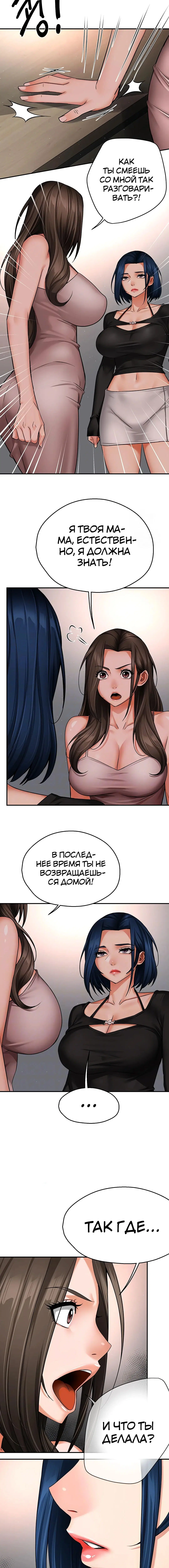 Page 2.002
