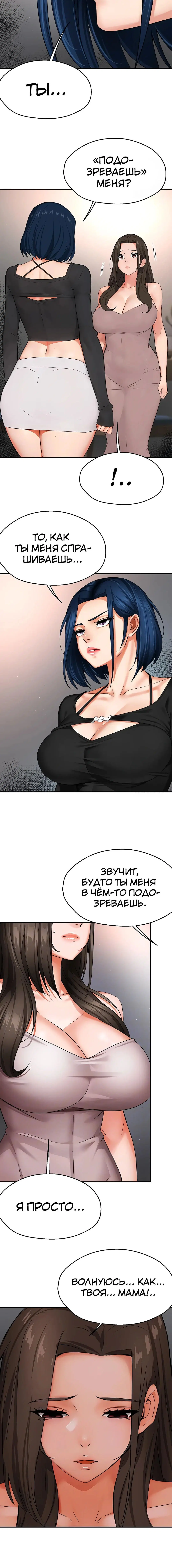 Page 2.003