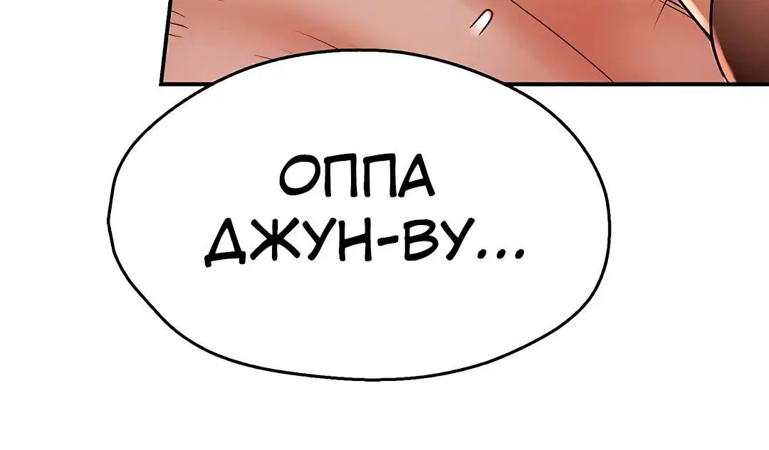 Page 2.004