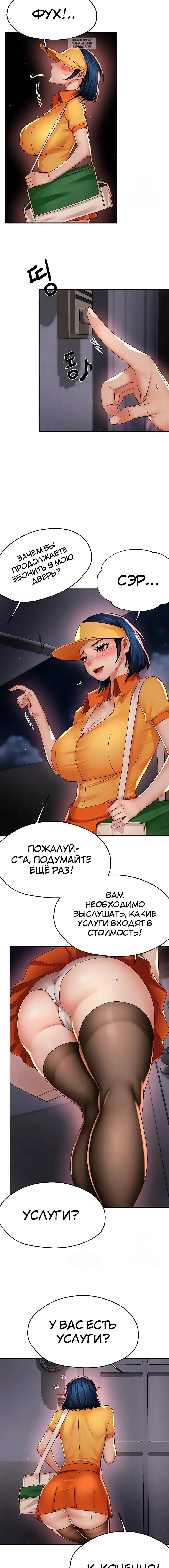 Page 2.002
