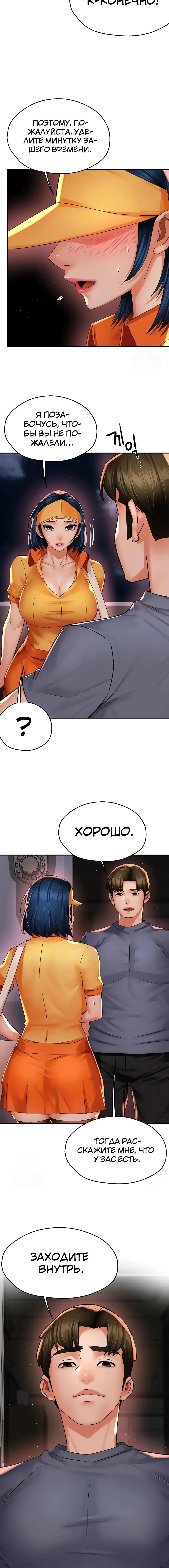 Page 2.003