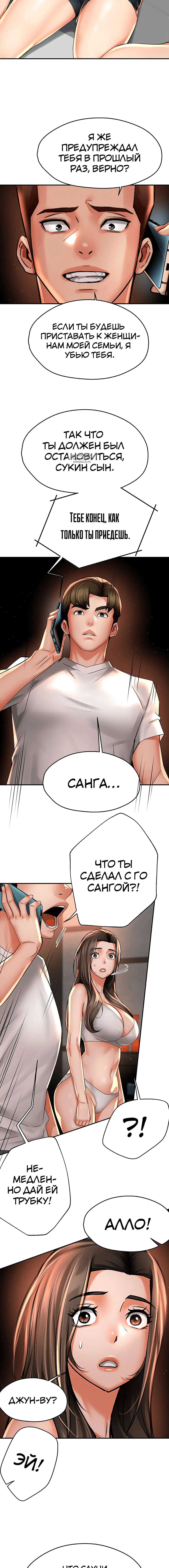 Page 2.002