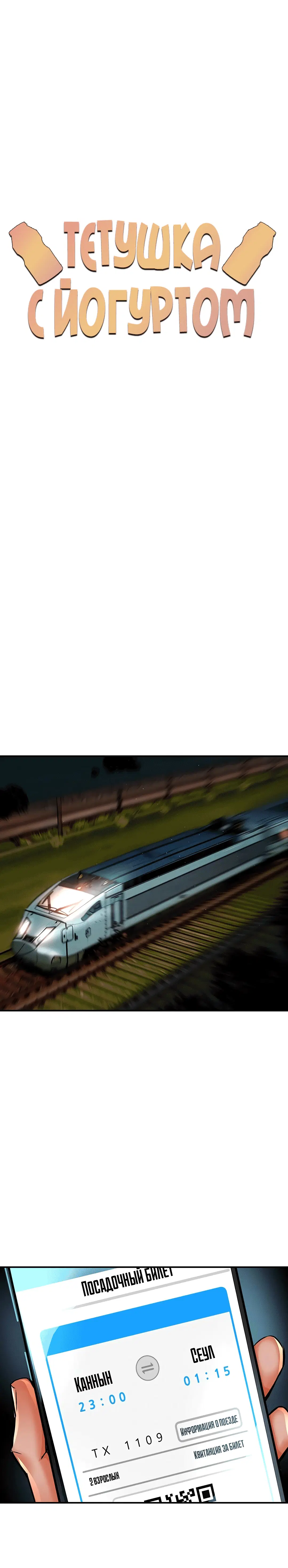Page 2.004