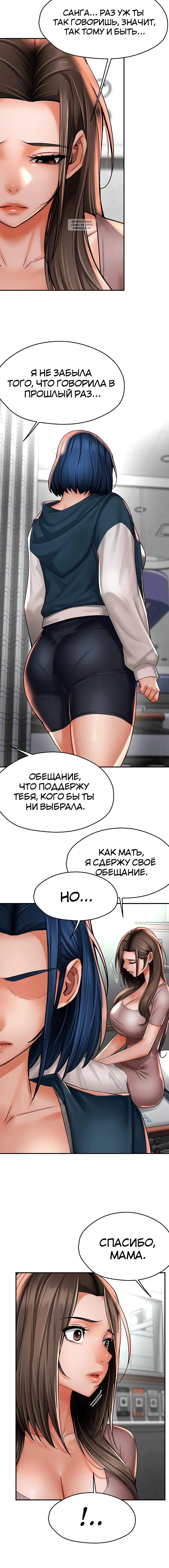 Page 2.002