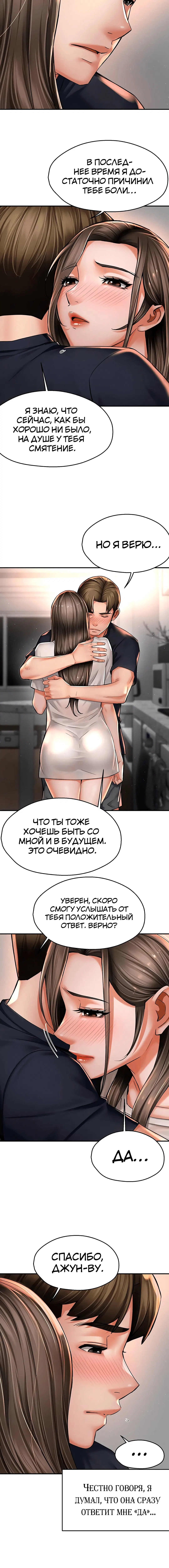 Page 2.002