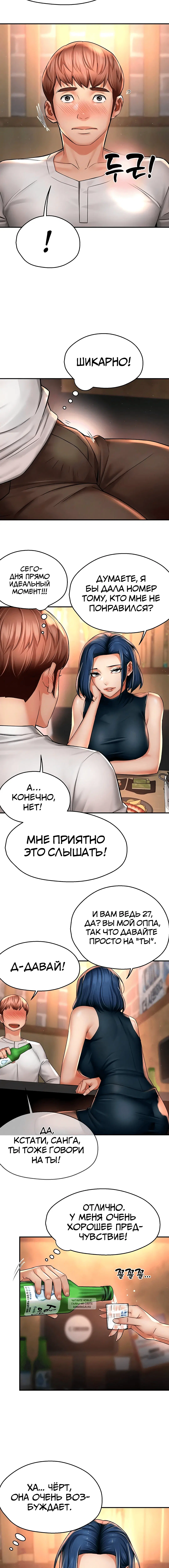 Page 2.001
