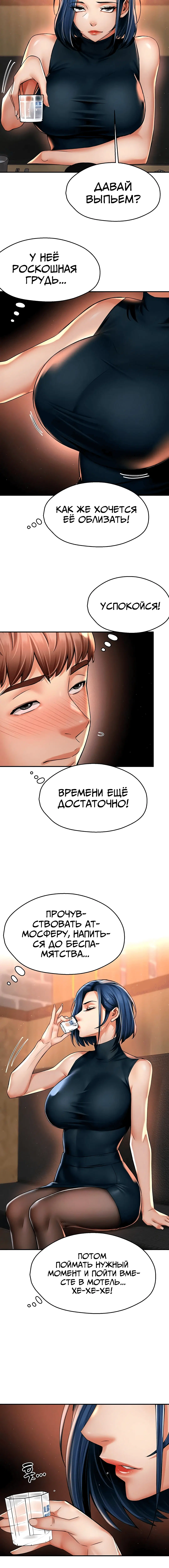 Page 2.002