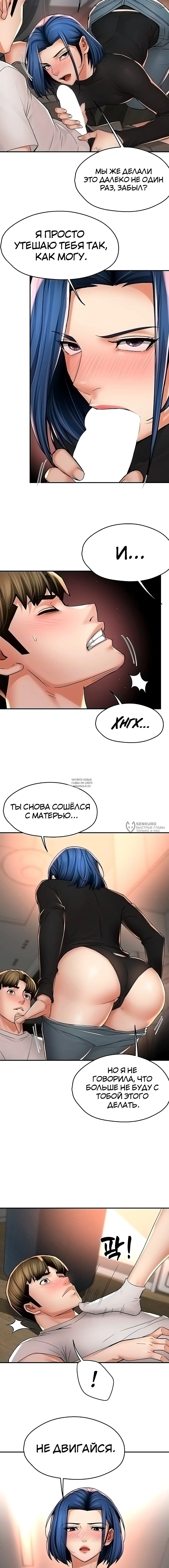 Page 2.000