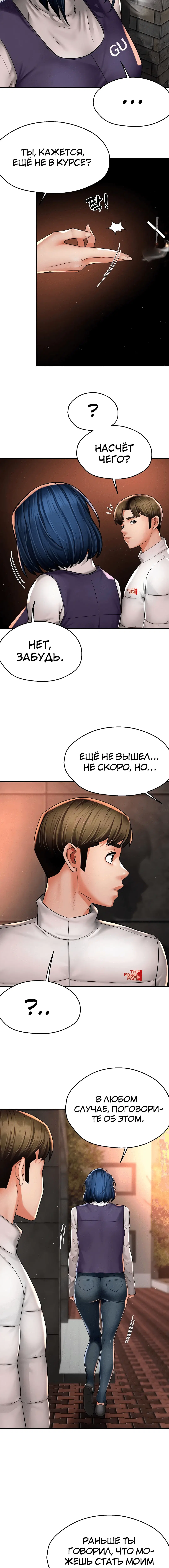 Page 2.002