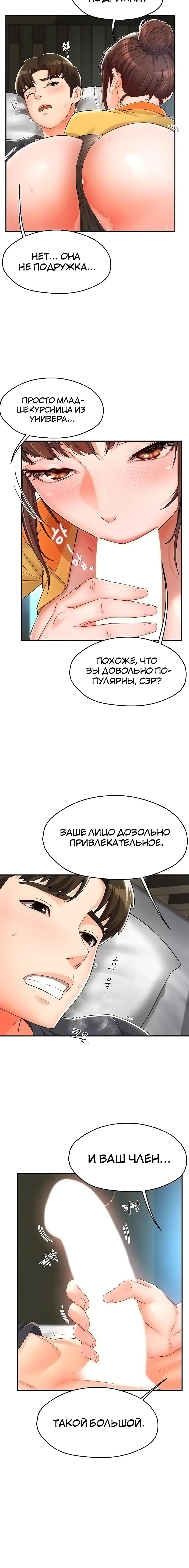 Page 3.003