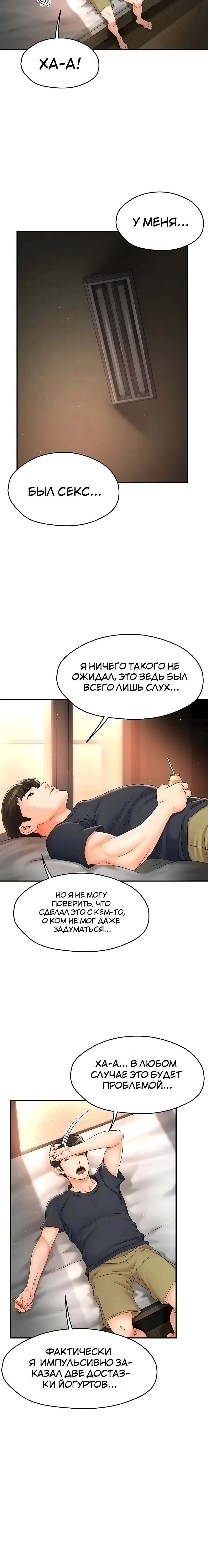 Page 3.003