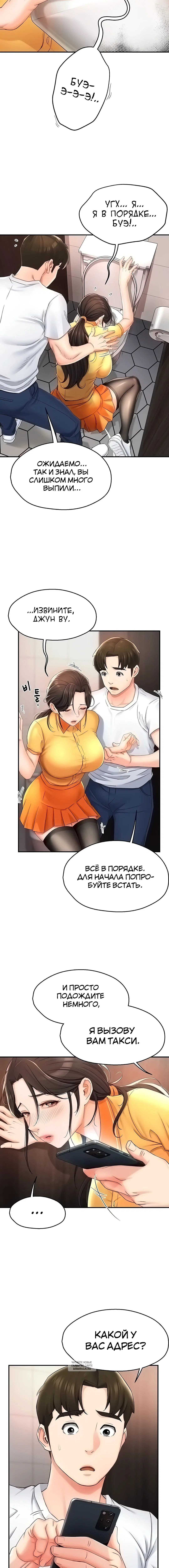 Page 3.001