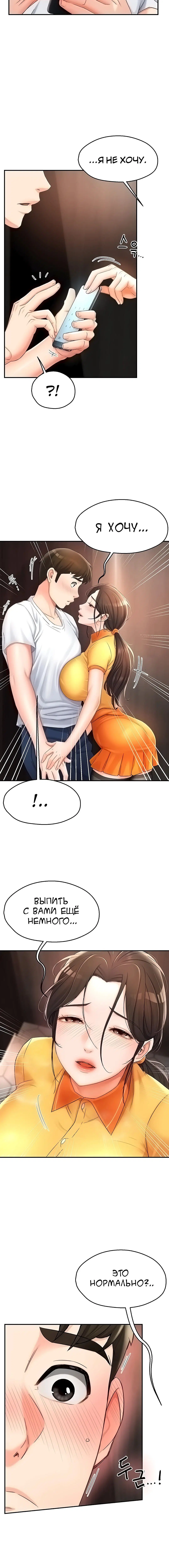 Page 3.002