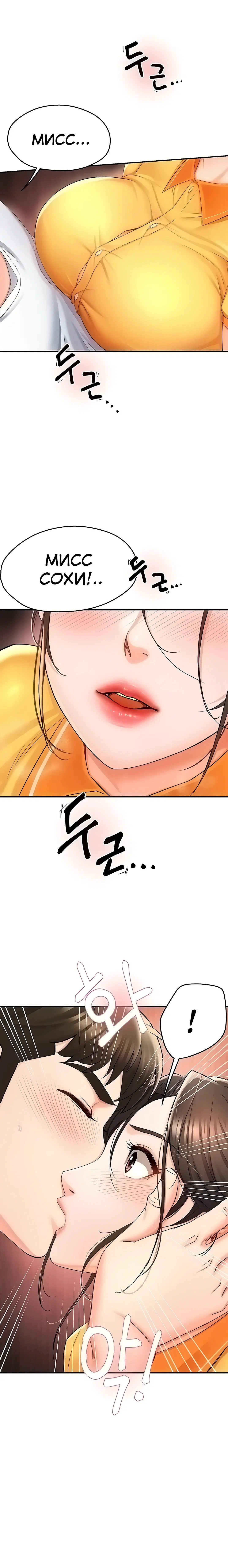 Page 3.003