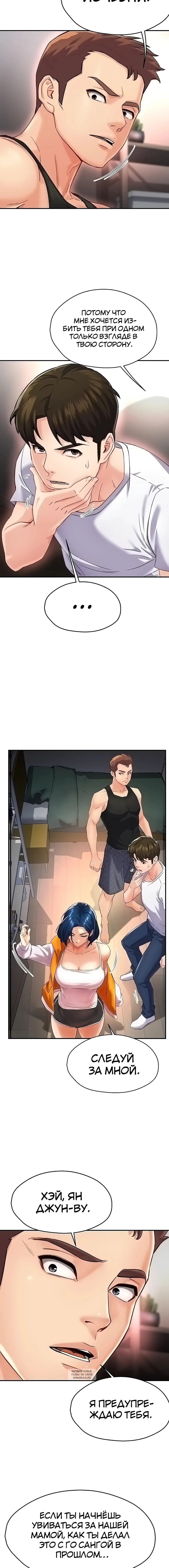 Page 3.001