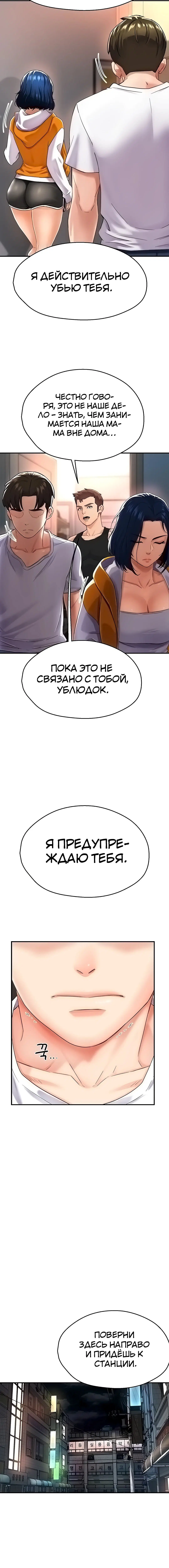Page 3.002