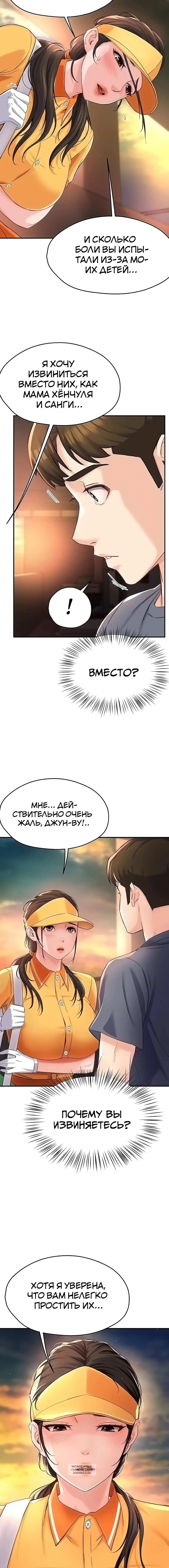 Page 3.001