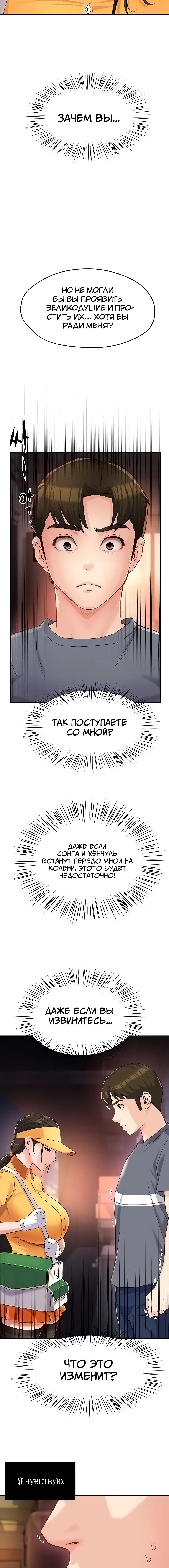 Page 3.002
