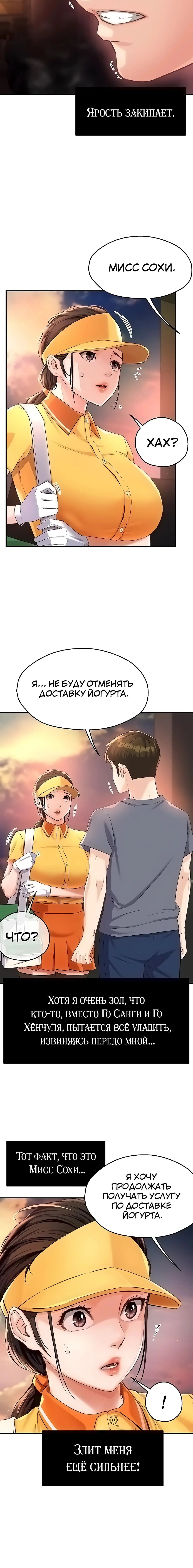 Page 3.003
