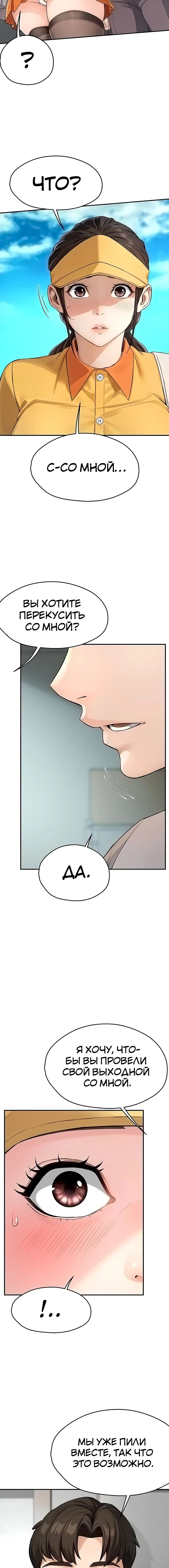 Page 3.002