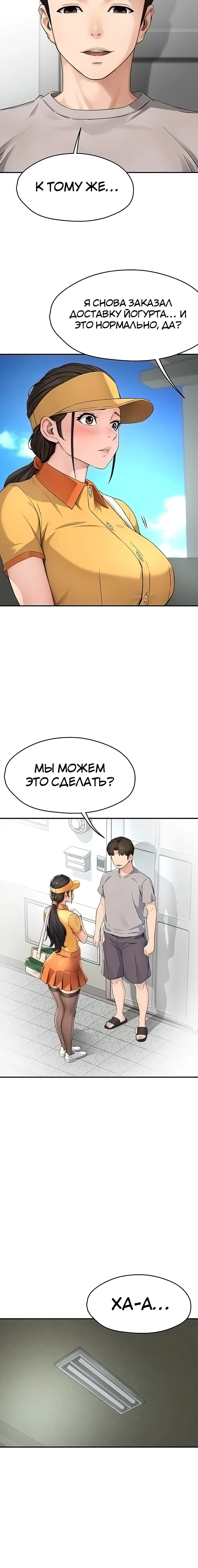 Page 3.003