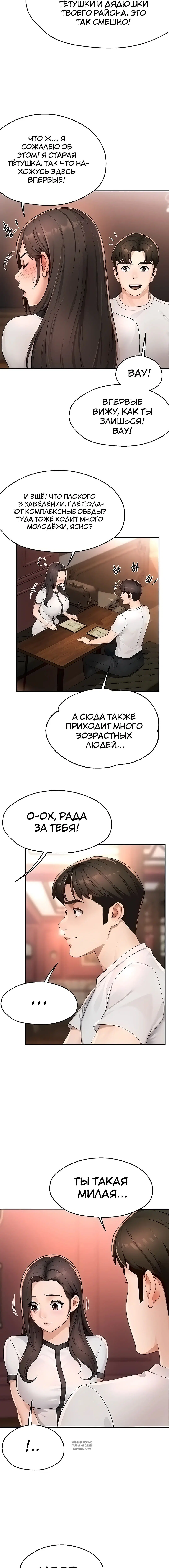 Page 3.001