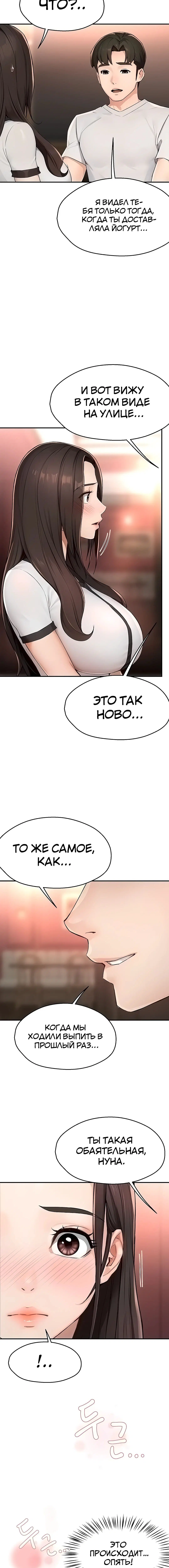 Page 3.002