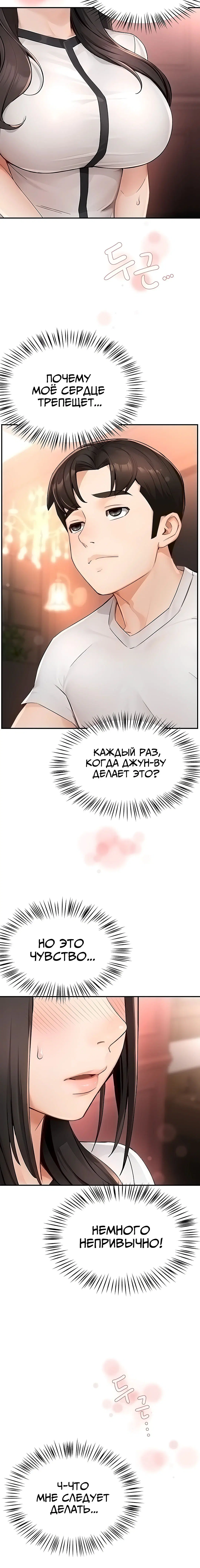 Page 3.003
