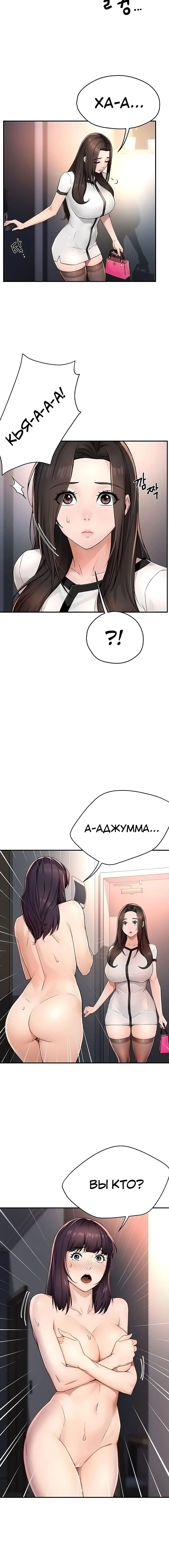 Page 3.002