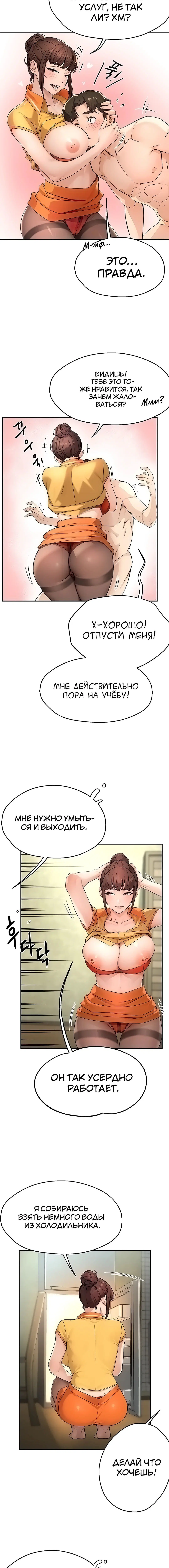Page 3.002