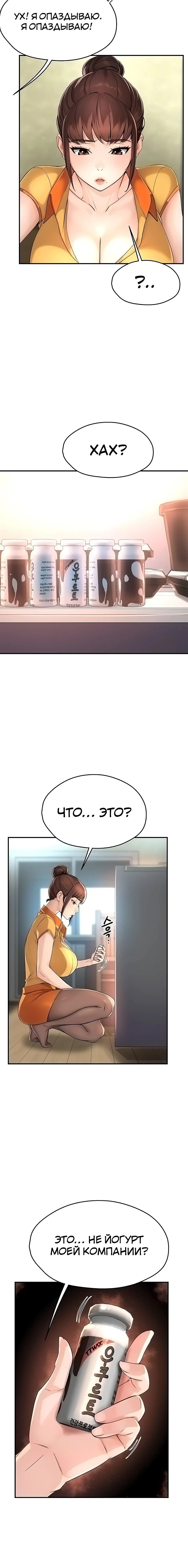 Page 3.003