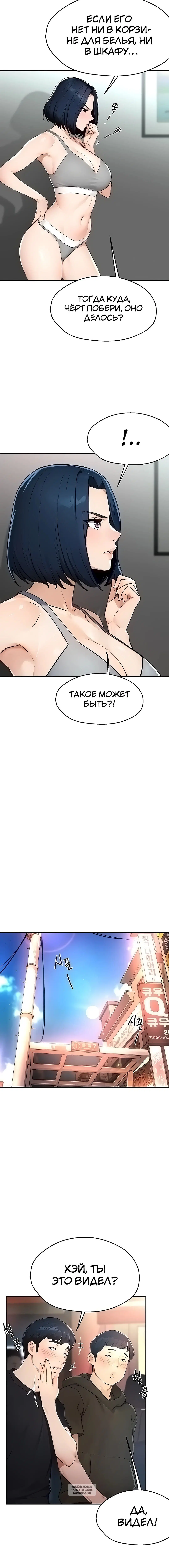 Page 3.001