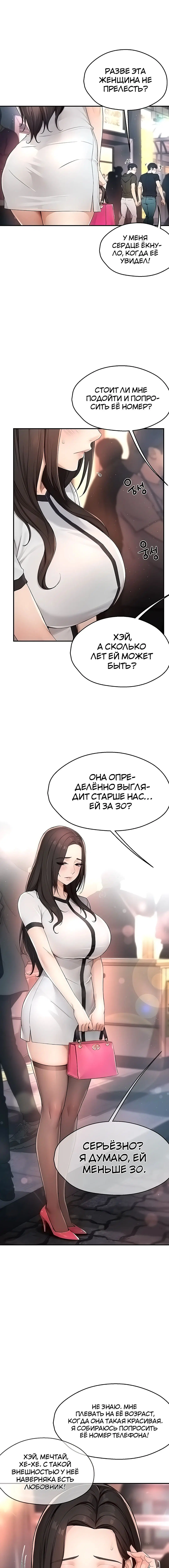Page 3.002