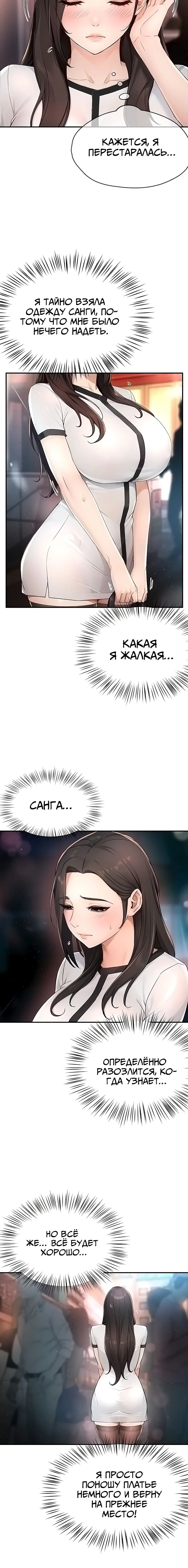 Page 3.003